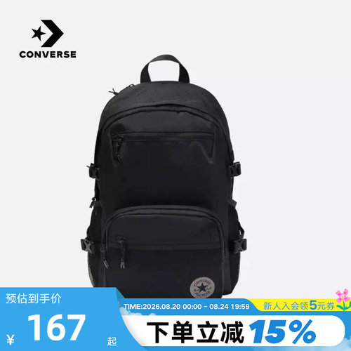 Converse匡威男女双肩包运动休闲背包大容量学生书包 UA5751-023
