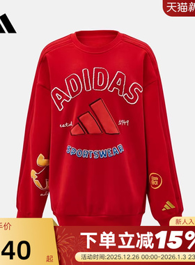 adidas阿迪达斯红色新年款马年男女大童套头衫春连帽卫衣 KV7000