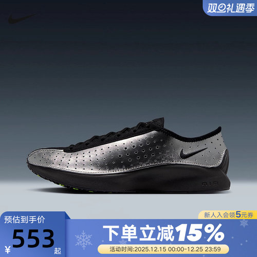 Nike耐克女鞋Air Zoom Superfly气垫鞋黑银休闲运动鞋IB5824-001
