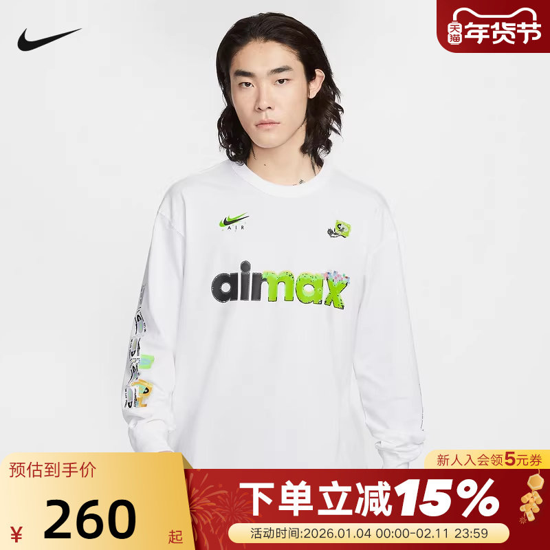 NIKE耐克男子长袖T恤26春字母印花薄款卫衣长袖针织衫IQ3976-100,运动服/休闲服装,运动T恤,淘宝优惠券,粉丝福利购,淘宝优惠卷