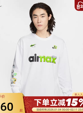 NIKE耐克男子长袖T恤26春字母印花薄款卫衣长袖针织衫IQ3976-100