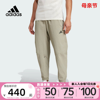 Adidas透气男子速干梭织长裤