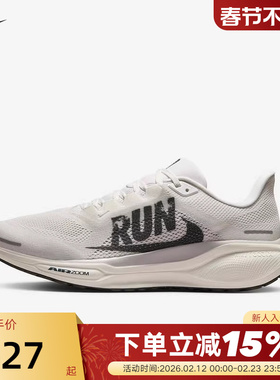 NIKE耐克倒钩飞马41男鞋跑步鞋灰白色PEGASUS 41运动鞋IB5697-100