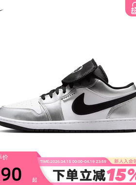 耐克男鞋Air Jordan 1黑白银AJ1魔术贴低帮复古篮球鞋IR2278-100