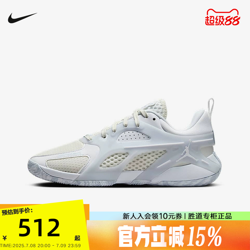 耐克NIKE Jordan Heir Series PF男女鞋运动休闲篮球鞋HV4059-101