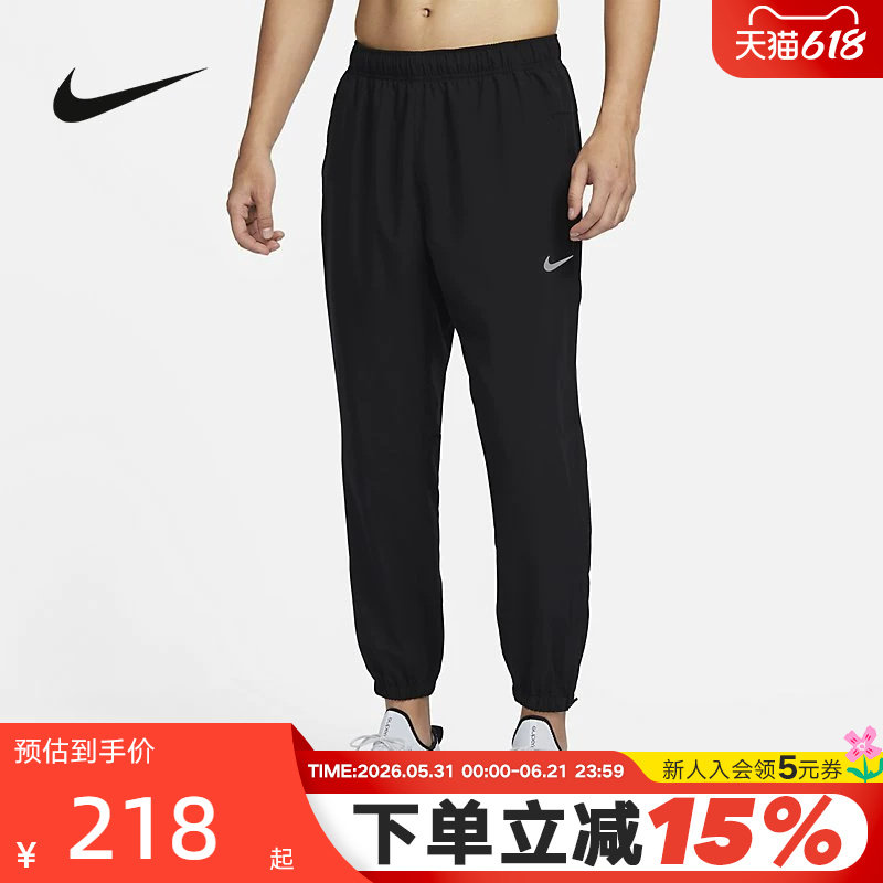 NIKE耐克男裤夏季新款运动裤跑步训练薄款透气梭织长裤FB749