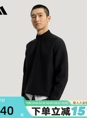 adidas阿迪达斯武宗系列半拉链套头衫2026春男保暖毛衣卫衣KE4077