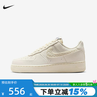 Nike耐克女鞋空军一号AF1蕾丝刺绣钩复古米白休闲板鞋IH7351-010