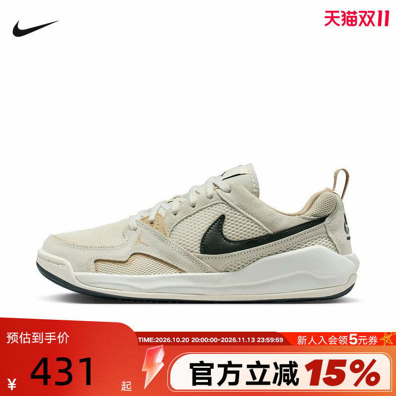 Nike耐克女鞋夏季新款JORDAN CMFT低帮复古板鞋篮球鞋HJ6778-120