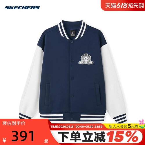 Skechers斯凯奇秋男装运动休闲针织夹克外套 L325U005/002Z