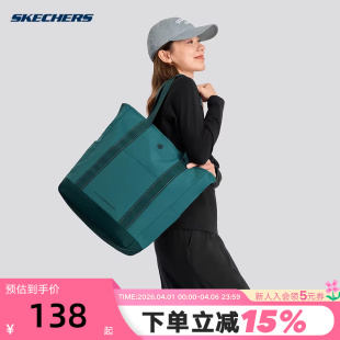 斯凯奇男女大容量托特包休闲运动包轻便通勤包包 051G P324U019