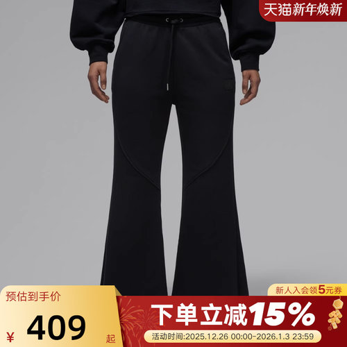 NIKE耐克女裤26春新款Jordan喇叭裤宽松直筒裤针织长裤IF1025-010