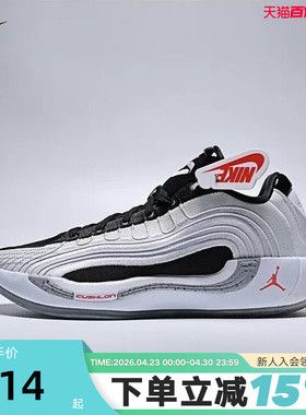 Nike耐克男鞋JORDAN LUKA 4东契奇4代黑白银实战篮球鞋HF0824-101