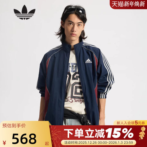adidas阿迪达斯三叶草