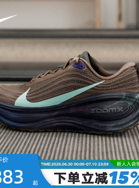 Nike耐克男鞋超级迈柔Vomero Plus缓震回弹公路跑步鞋IR7550-030
