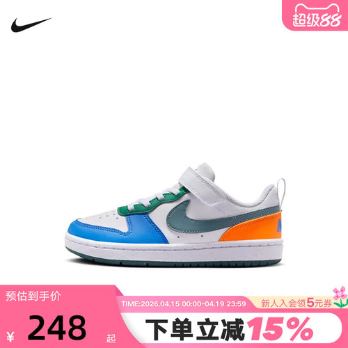 Nike耐克酷菠萝男女童鞋COURT幼童运动鞋低帮休闲板鞋DV5457-140