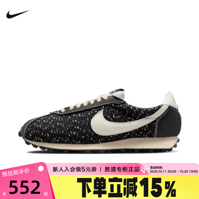 Nike耐克男鞋25冬新款运动鞋LD-1000轻便薄底鞋休闲鞋IM7513-002
