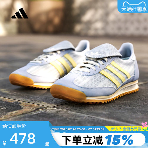 adidas阿迪达斯三叶草女子「T头鞋」SL 72 OG 薄底运动鞋 KZ6948