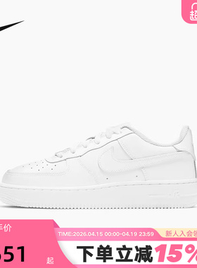 Nike耐克女鞋AIR FORCE 1纯白空军一号大童运动鞋板鞋DH2920-111
