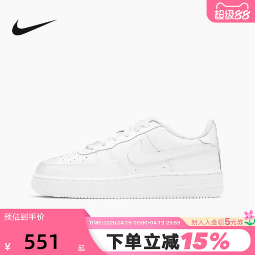 Nike耐克女鞋AIR FORCE 1纯白空军一号大童运动鞋板鞋DH2920-111