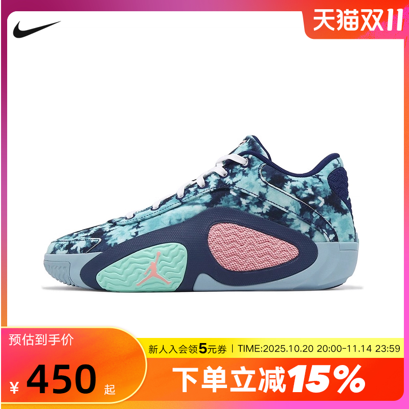 耐克男鞋Jordan Tatum 2 GPX PF塔图姆缓震实战篮球鞋HJ4421-400
