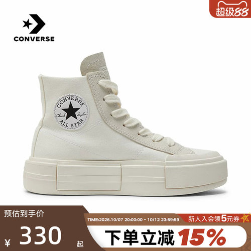 Converse/匡威硫化帆布鞋