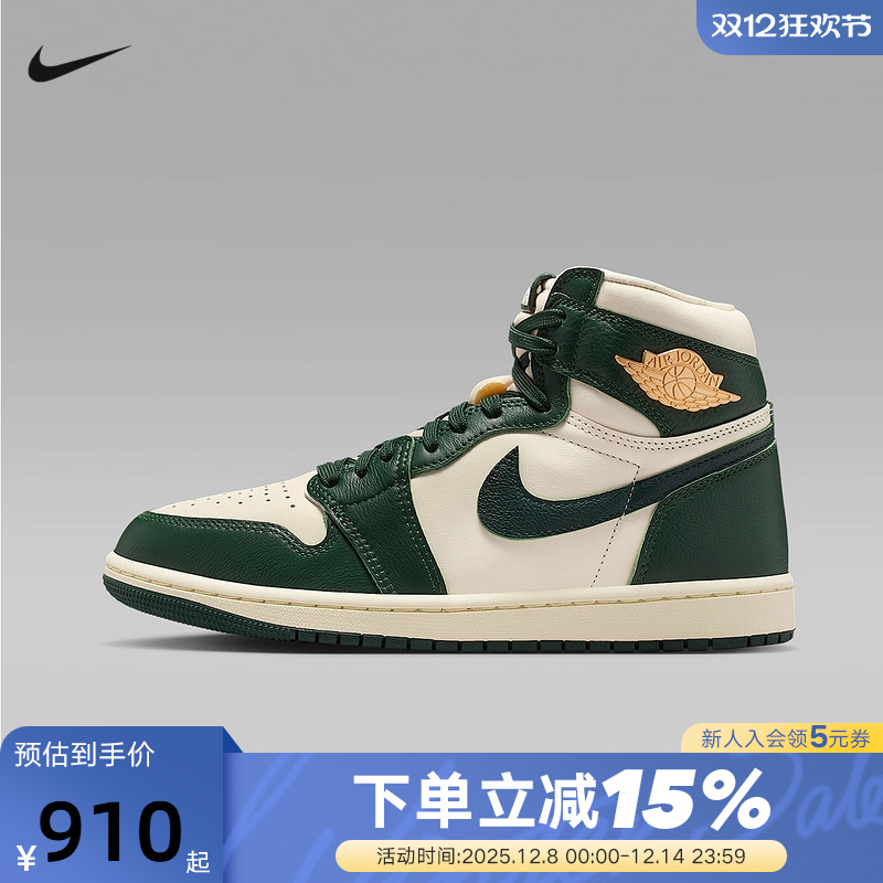 NIKE耐克女鞋Air Jordan 1 AJ1白绿运动鞋高帮休闲板鞋FD2596-101