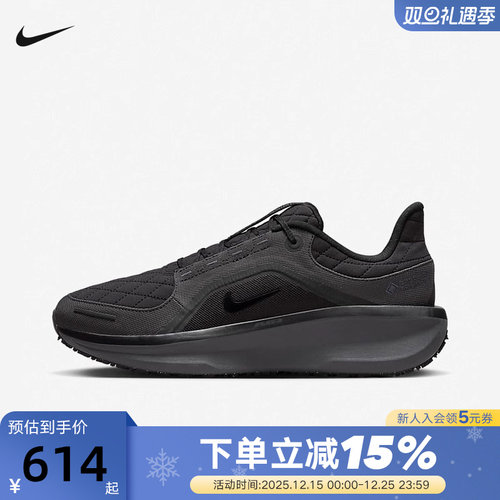 nike耐克男鞋黑色Winflo 11 GTX防泼水运动鞋女跑步鞋FQ1358-001