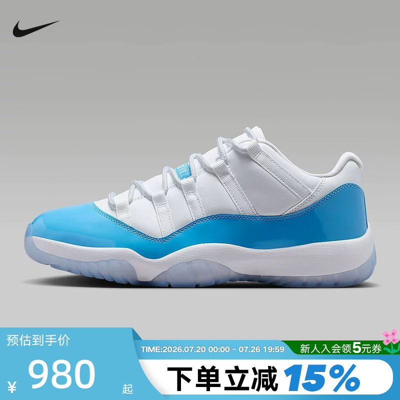 耐克男鞋air Jordan 11 AJ11白蓝 低帮复古休闲篮球鞋FV5104-100