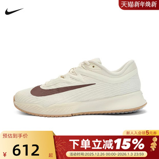 VAPOR 2026春新款 PRO 3轻便运动鞋 109 Nike耐克网球鞋 FZ2158 女鞋