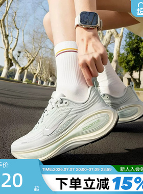 NIKE耐克女鞋VOMERO PLUS超级迈柔缓震回弹厚底跑步鞋HV8154-004