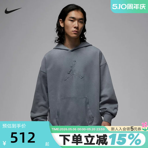 JORDAN耐克塔图姆男子双层织布连帽衫春秋新款篮球卫衣IH0615-084