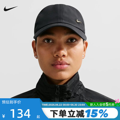 NIKE耐克男女帽子春秋新款运动帽休闲遮阳鸭舌帽棒球帽FB5372-011