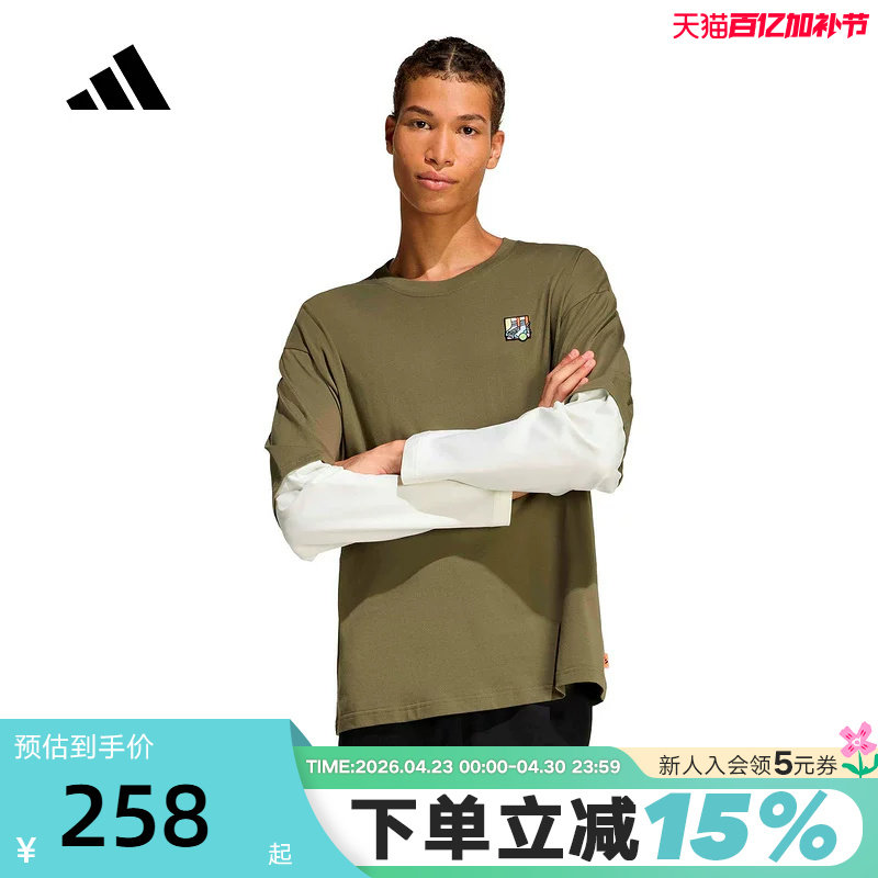 adidas阿迪达斯卡通刺绣半截袖上衣运动衫2026春男长袖T恤 JZ5059