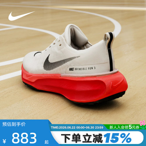 Nike耐克男鞋春季新款运动鞋ZOOMX INVINCIBLE 3公路跑步鞋DR2615