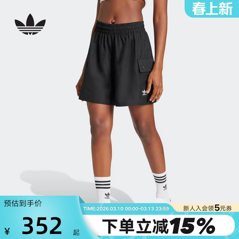 adidas阿迪达斯三叶草工装口袋五分裤中裤2026夏女梭织短裤JD1514