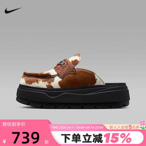 JORDAN耐克女鞋穆勒鞋厚底乐福款半拖鞋新款运动休闲鞋IB1497-001