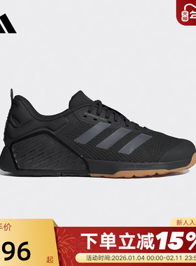 adidas阿迪达斯深蹲硬拉力量训练鞋运动秋DROPSET 3男女鞋IH8292