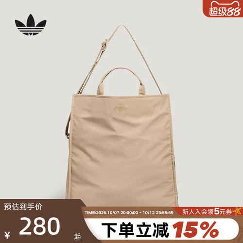 adidas阿迪达斯三叶草大号手提包2026夏中性收纳单肩斜挎包KW9639