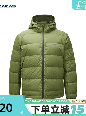 Skechers斯凯奇男夹克冬季保暖轻盈连帽羽绒服外套P424M217/04TQ