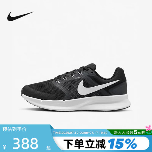 Nike耐克女鞋夏RUN SWIFT 3网面运动鞋透气缓震跑步鞋DR2698-002