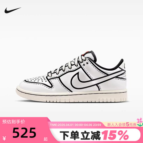 耐克NIKE DUNK X LEGO乐高联名大童轻便运动鞋男女板鞋IF2117-100