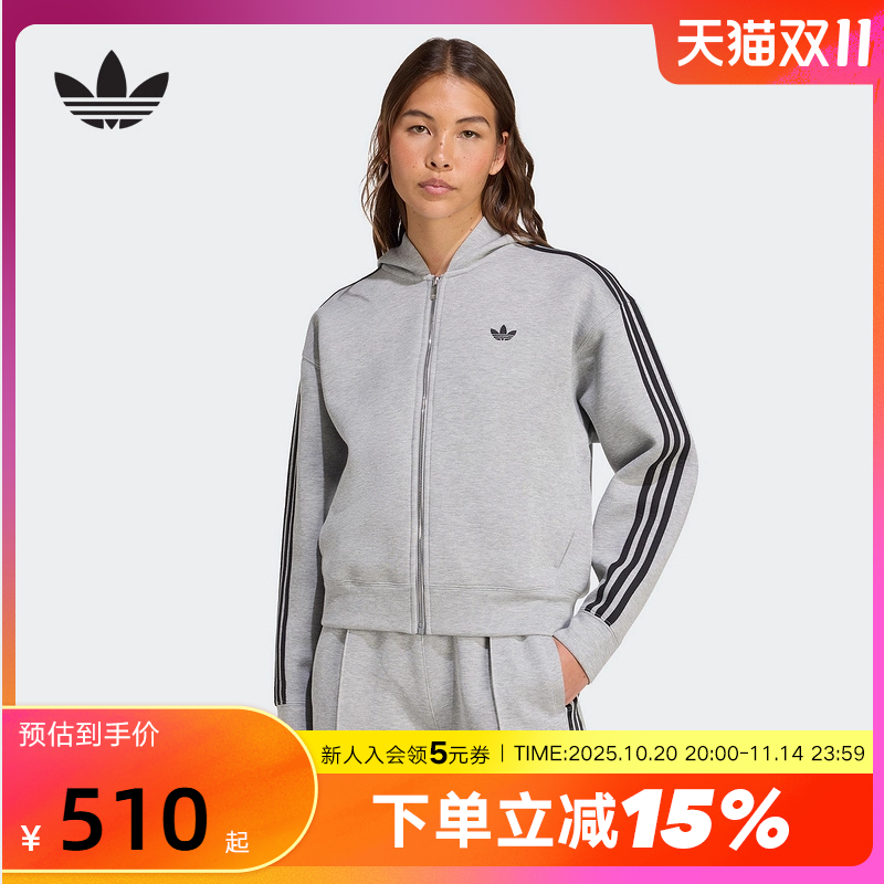adidas阿迪达斯三叶草ADICOLOR夹克2025冬女三条纹连帽外套JY2620