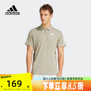 IY3215 adidas阿迪达斯春夏男短袖 T恤POLO衫 翻领透气男装 网球服