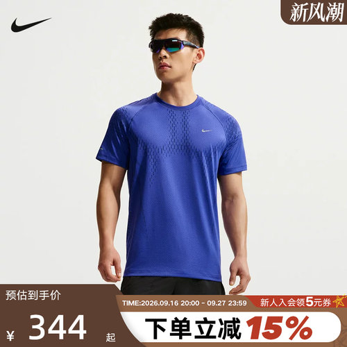 NIKE耐克男子跑步T恤夏新款速干网眼透气短袖运动上衣 IF2089-494
