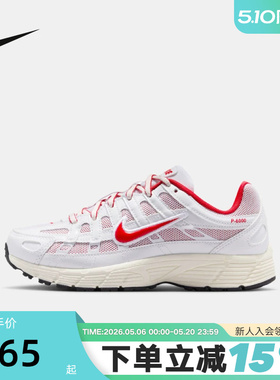 Nike耐克女鞋2026春新年款白红色P-6000缓震运动跑步鞋IQ1134-161