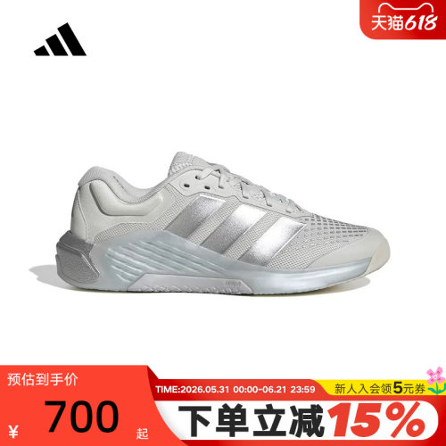 adidas阿迪达斯DROPSET 4 TRAINER回弹网面透气力量训练鞋 KJ6603