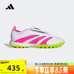 adidas阿迪達斯2025夏PREDATOR JS0385 FT偏硬碎釘?shù)刈闱蛐?LEAGUE