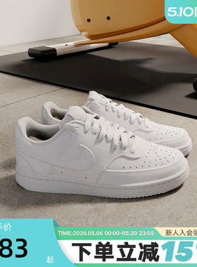 nike耐克COURT VISION女鞋春季轻便小白鞋低帮运动板鞋DH3158-100