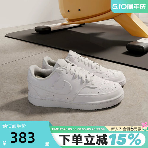 耐克轻便小白鞋低帮板鞋